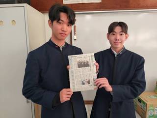 新聞に掲載されました